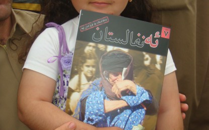 کۆمەکەکانتان گەیشت