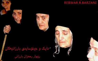 نامەیەک بۆ باوکم