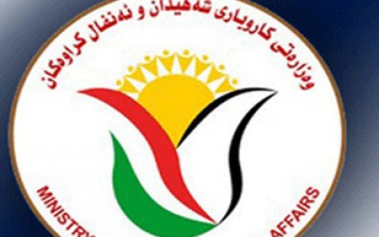 وەزارەتی کاروباری شەهیدان وئەنفالکراوان رونکردنەوە دەدات
