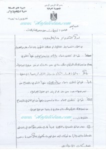 gawra krdni Taman 001