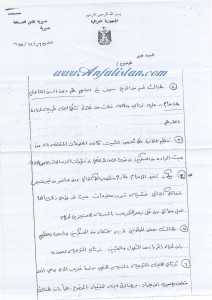 gawra krdni Taman 003