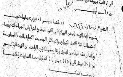بەڵگەیەكی سادە، بەڵام گرنگ