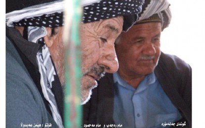 گەشتێك بۆ بناری خاڵخاڵان .