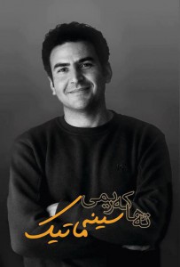 taha