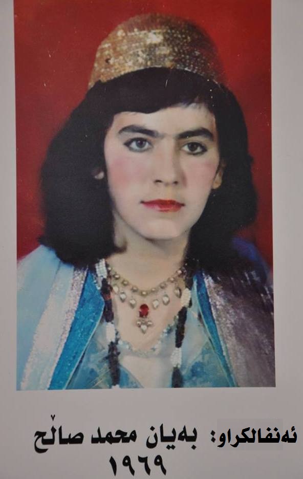 bayan anfal