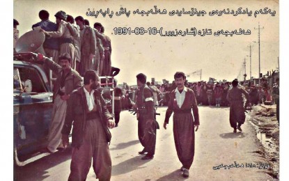 یەکەم یادکردنەوەی جینۆسایدی هەڵەبجە پاش ڕاپەڕین