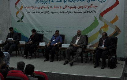 لەپەراوێزی كۆڕبەندی هەڵەبجەدا- سمکۆ سابیر