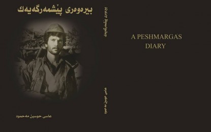 بیرەوری پێشمەرگەیەک  عاصی حوسێن مەحمود