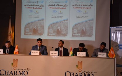 وتاری رێكخراوی چاودێریی میدیای كوردی “چمك” لە پانێڵەكانی رۆڵی میدیا لە ناساندنی جینۆسایدی ئەنفالدا