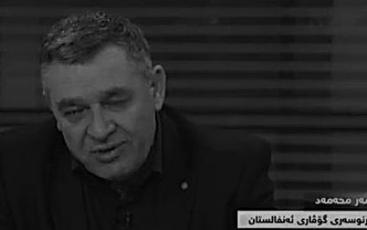 ئەمرۆ یادی تاوانە گەورەکەیە                                       گازباران؛ تاوانی سەدە