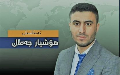 ئەرێ سەدام فریشتە بوو؟                 هۆشیار جەمال