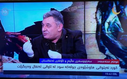 ئەوەی لەبەرنامەکەی (کەناڵی پەیام)دا نەمتوانی بیگەیەنم