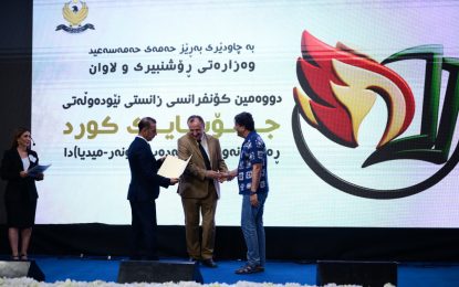 دووەمین كۆنفرانسی “جینۆساید ڕەنگدانەوەی لە ئەدەب و هونەرومیدیادا” لەشاری سلێمانی بەڕێوەچوو.